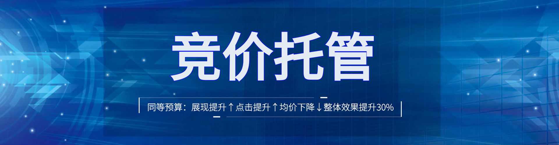 平遥搜索开户返点